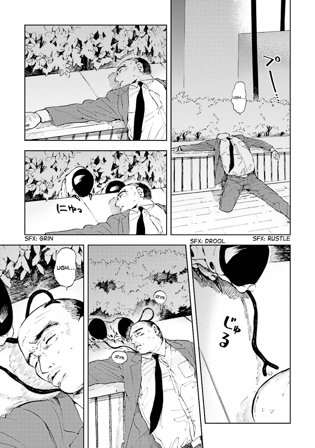 ogeha First Meal 第21页
