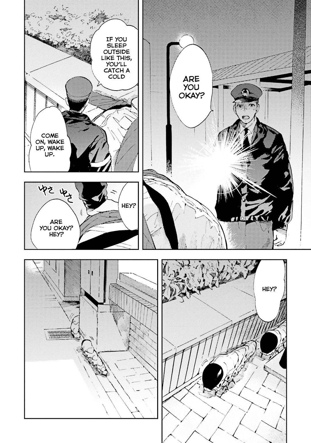 ogeha First Meal 第22页