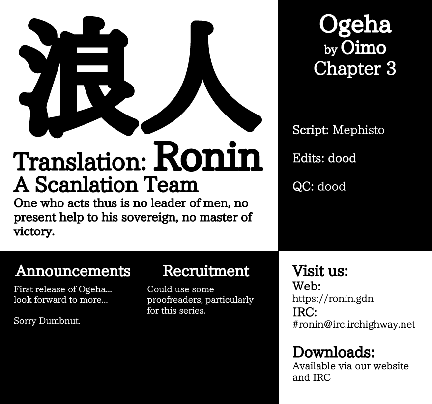 ogeha First Meal 第25页
