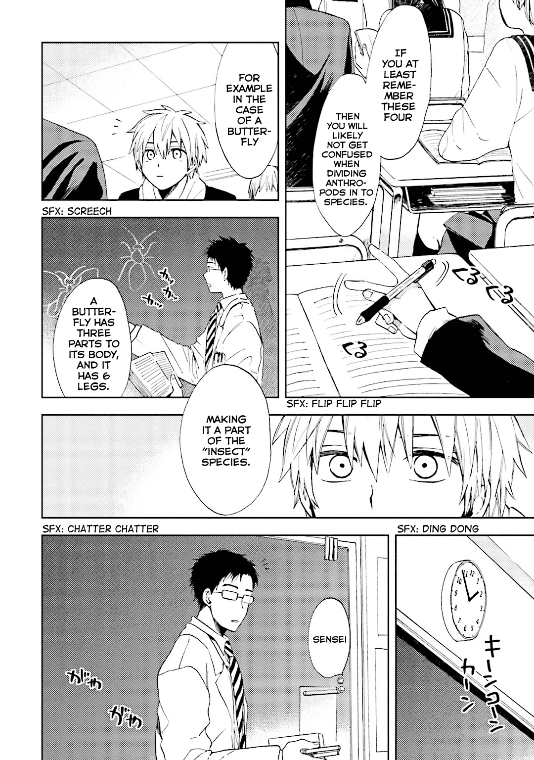 ogeha First Meal 第10页