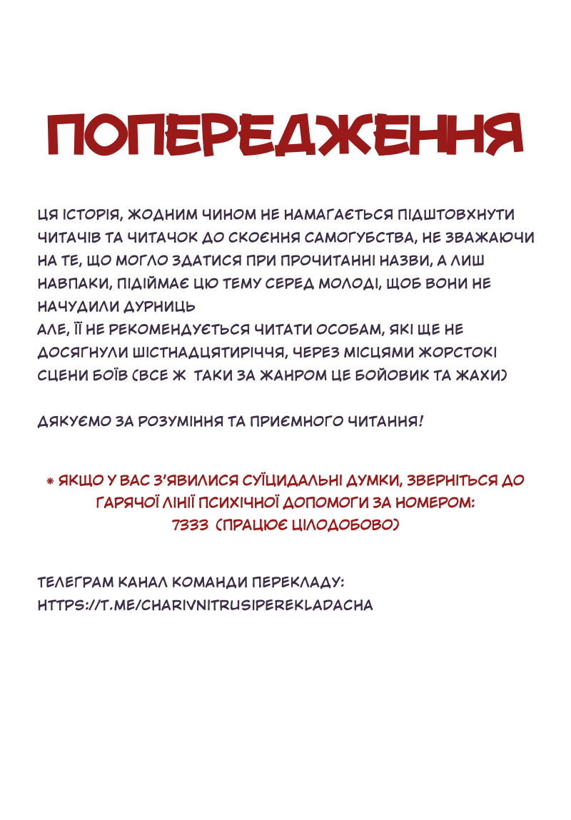 Suicide Girl Кірарі Аокіґагара (частина 2) 第1页