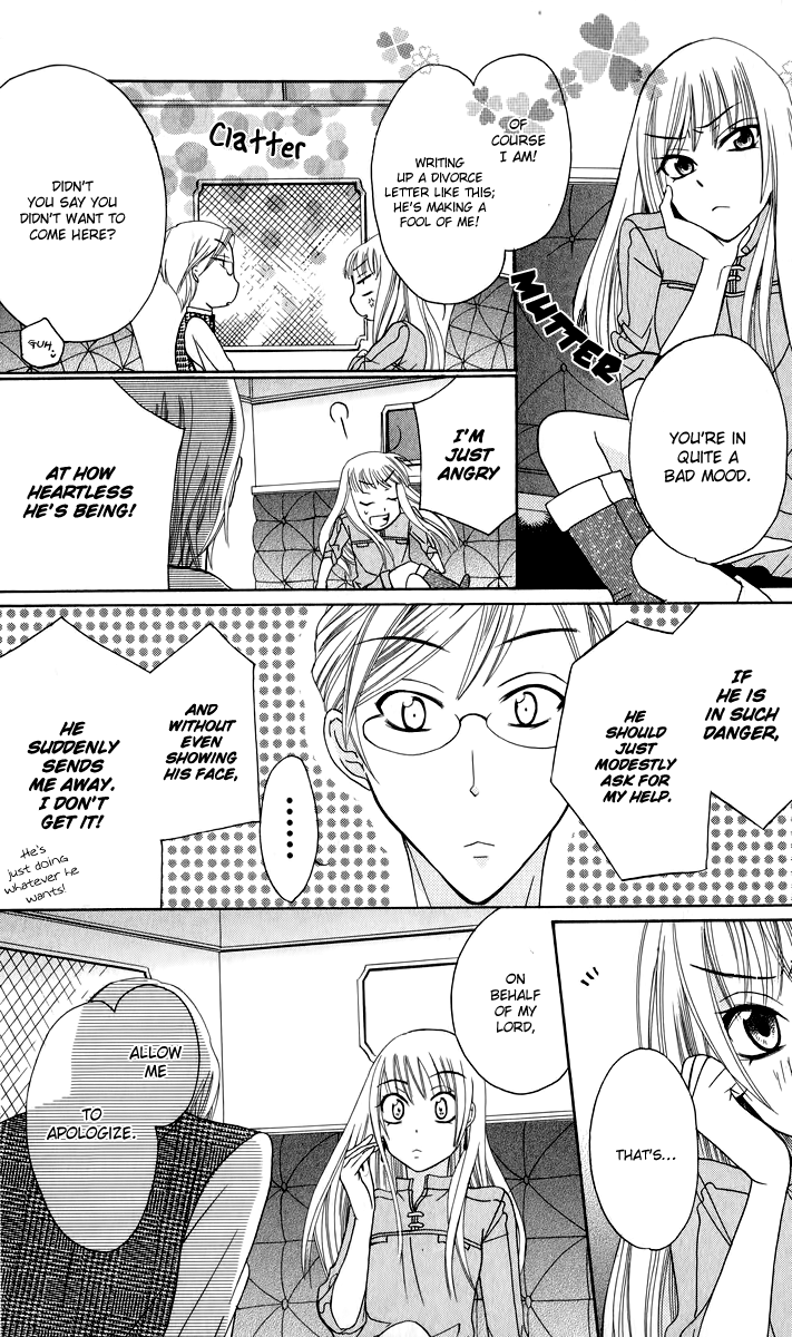 Soredemo Sekai wa Utsukushii The Princess of Rain 第42页