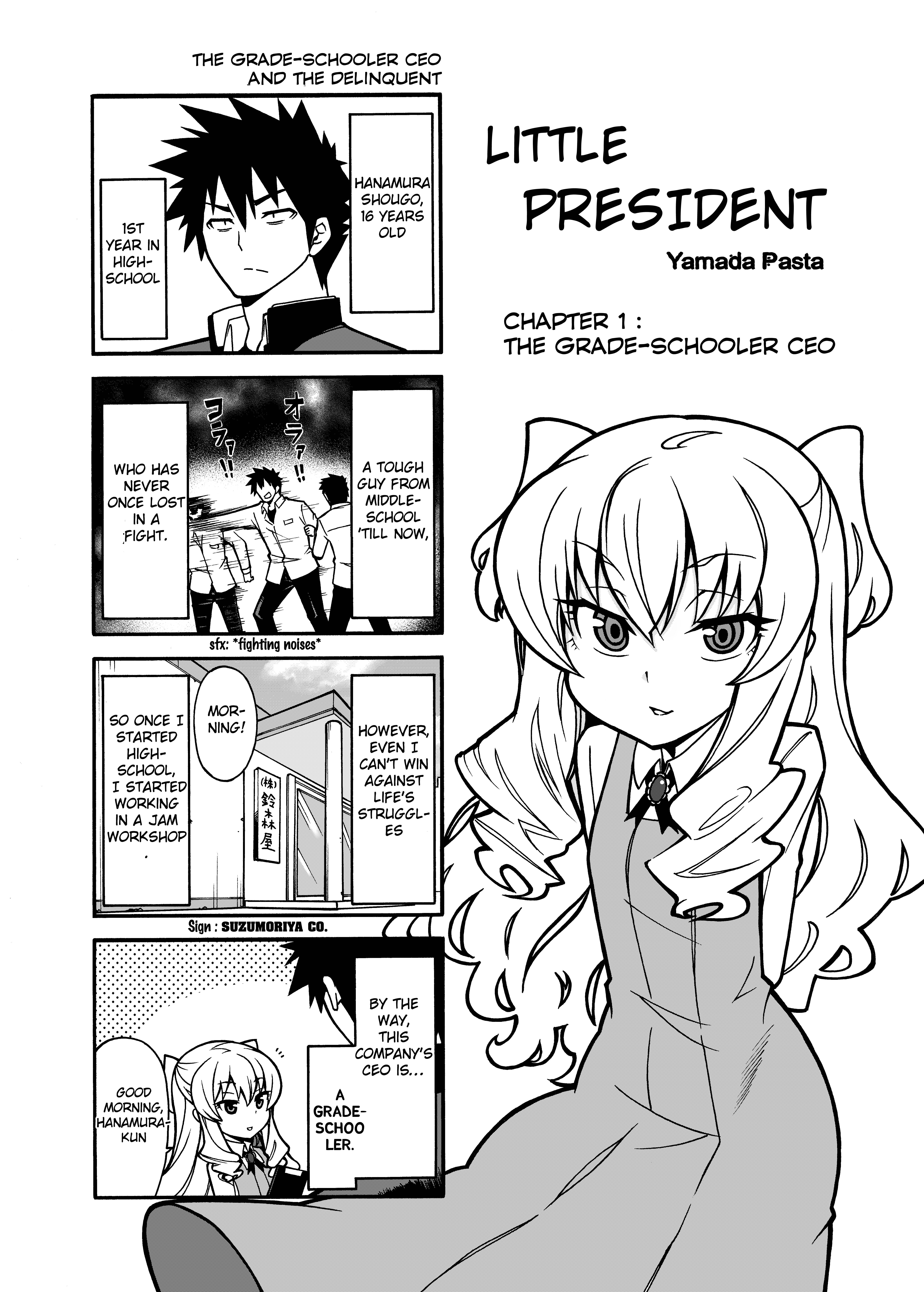 Little President 第1页