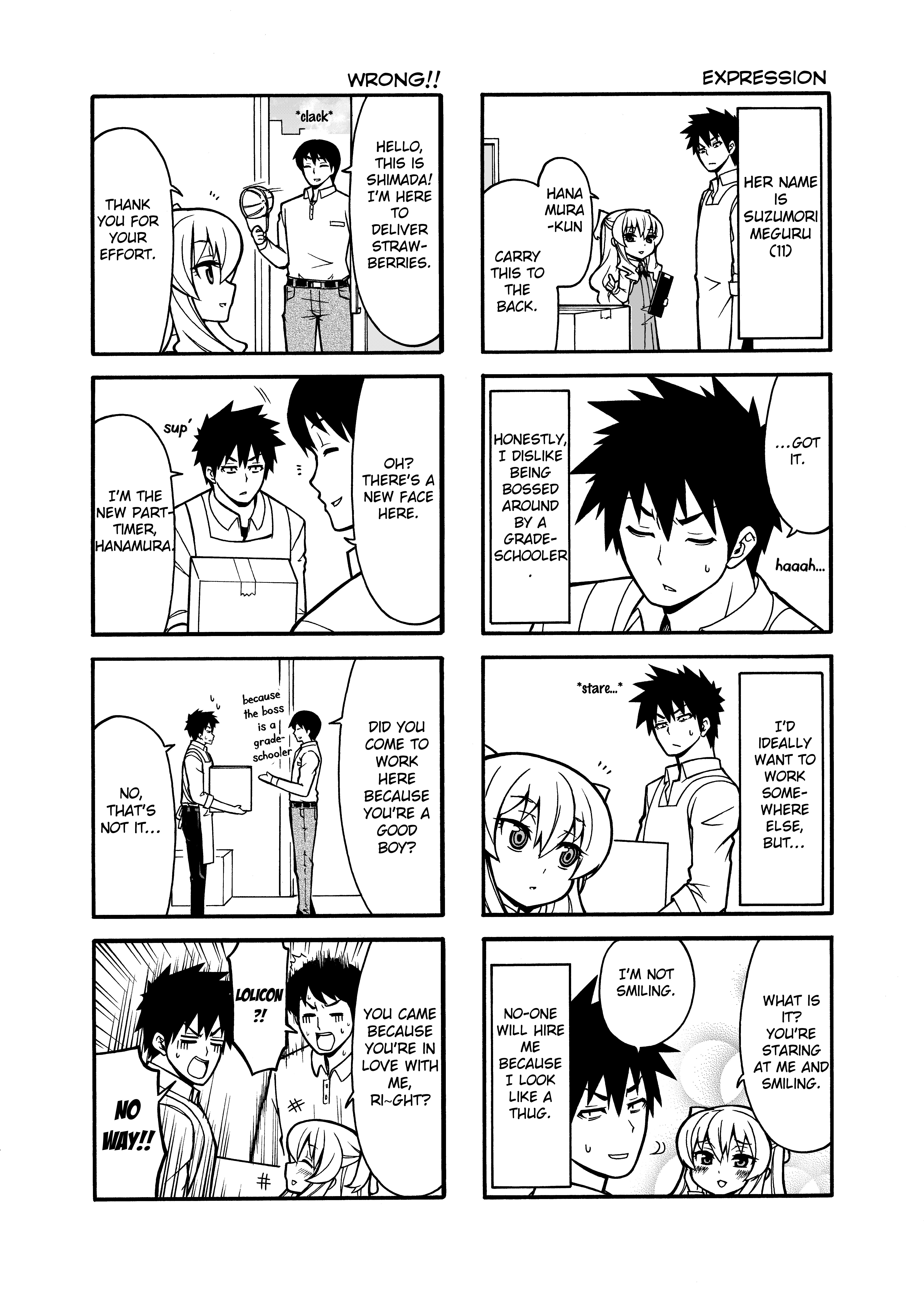 Little President 第2页