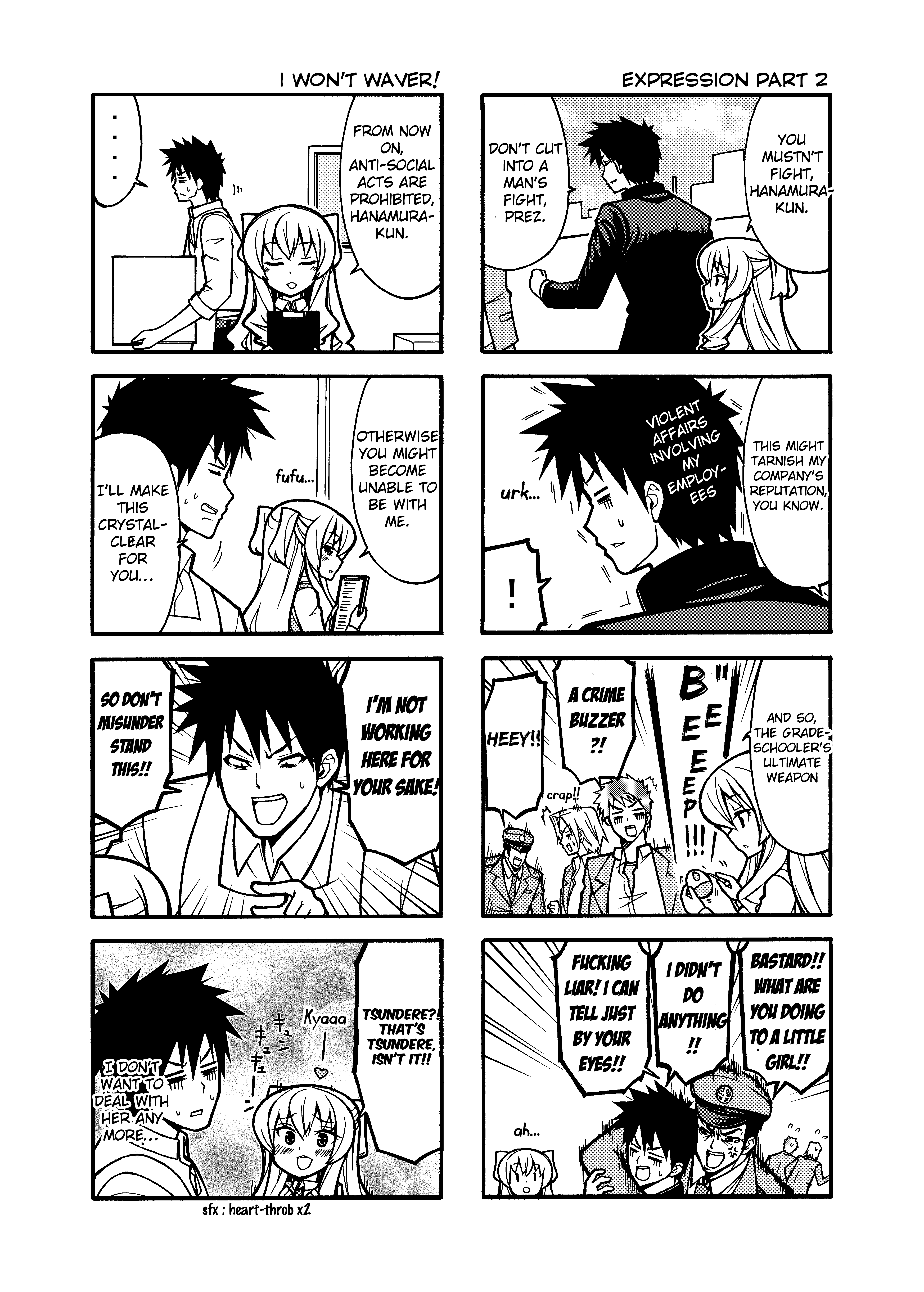 Little President 第6页