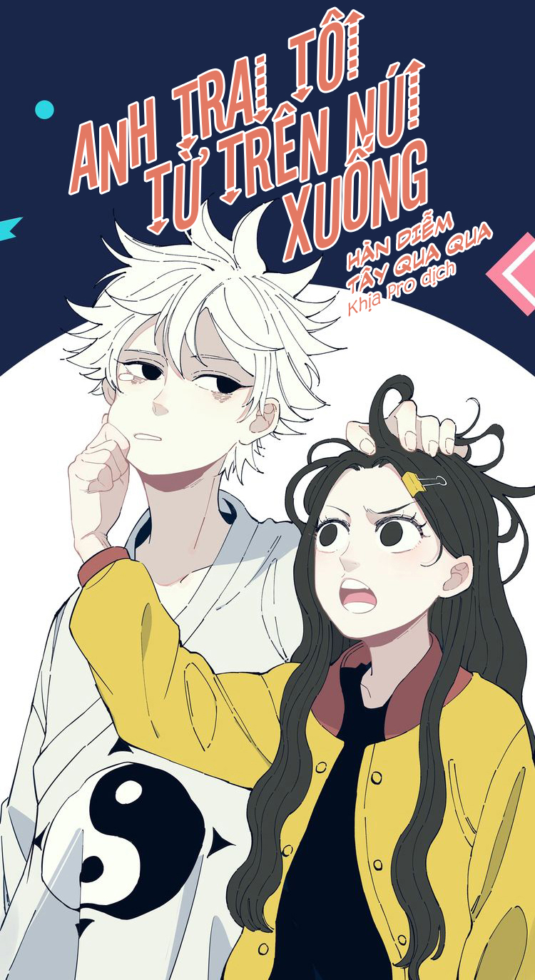 My Brother Is From Deep Mountain Ch. 0 第13页