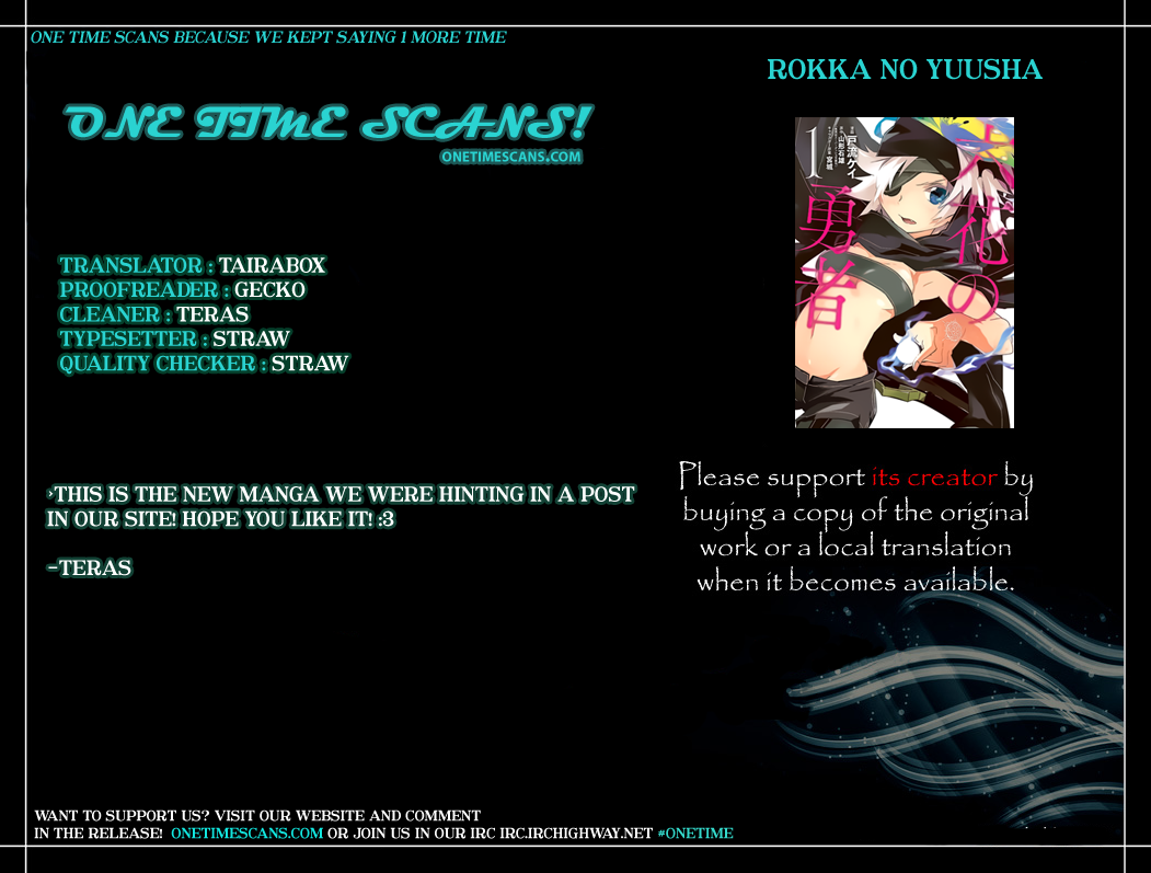 Rokka no Yuusha 第1页