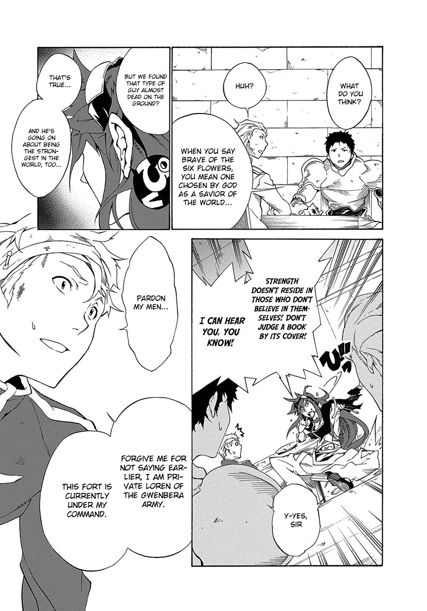 Rokka no Yuusha Vol. 1 Ch. 1 第11页