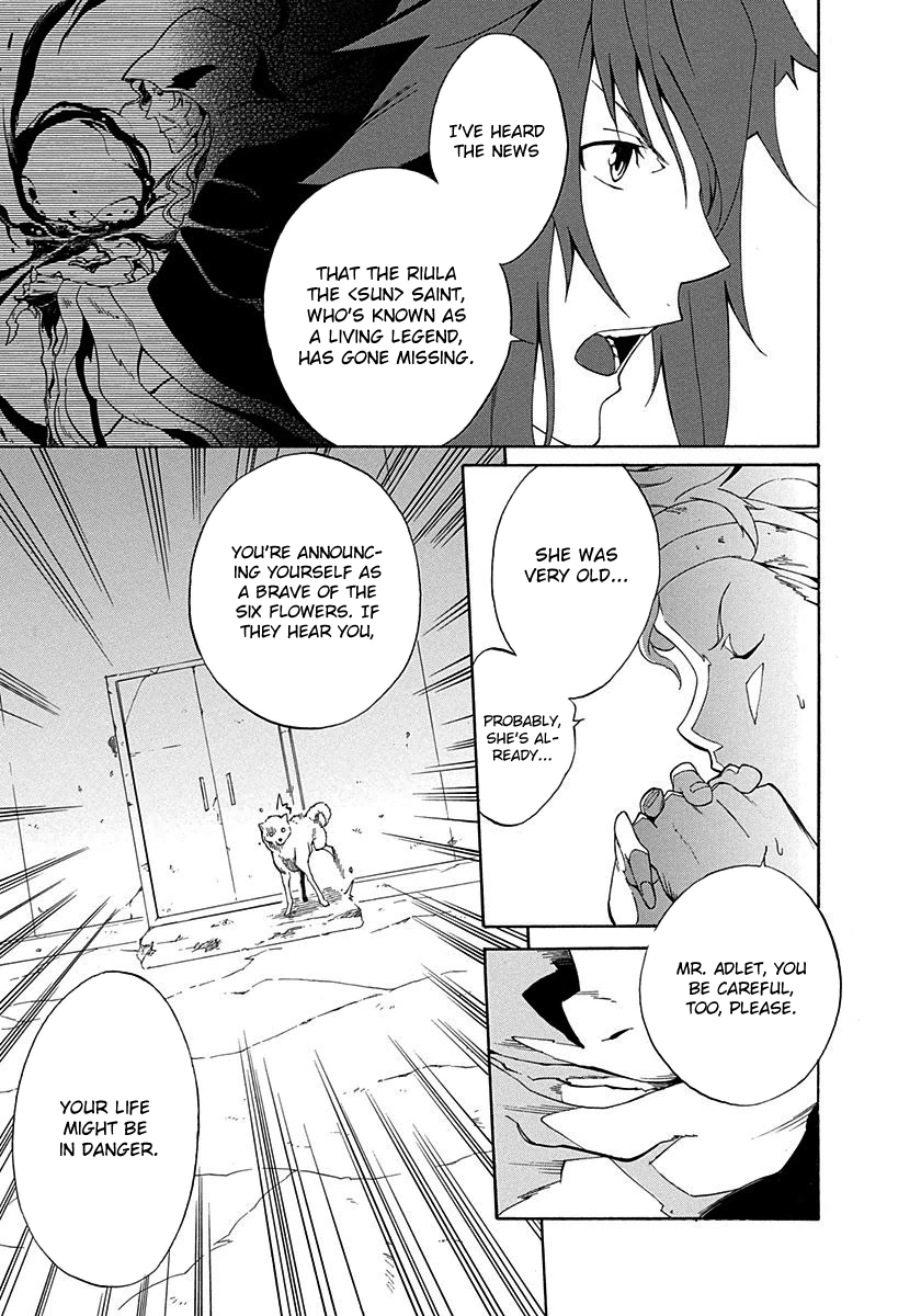 Rokka no Yuusha Vol. 1 Ch. 1 第15页