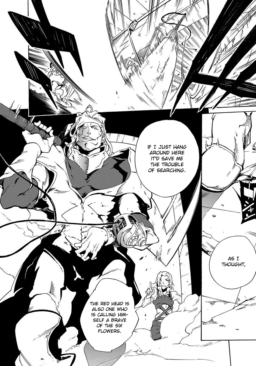 Rokka no Yuusha Vol. 1 Ch. 1 第16页