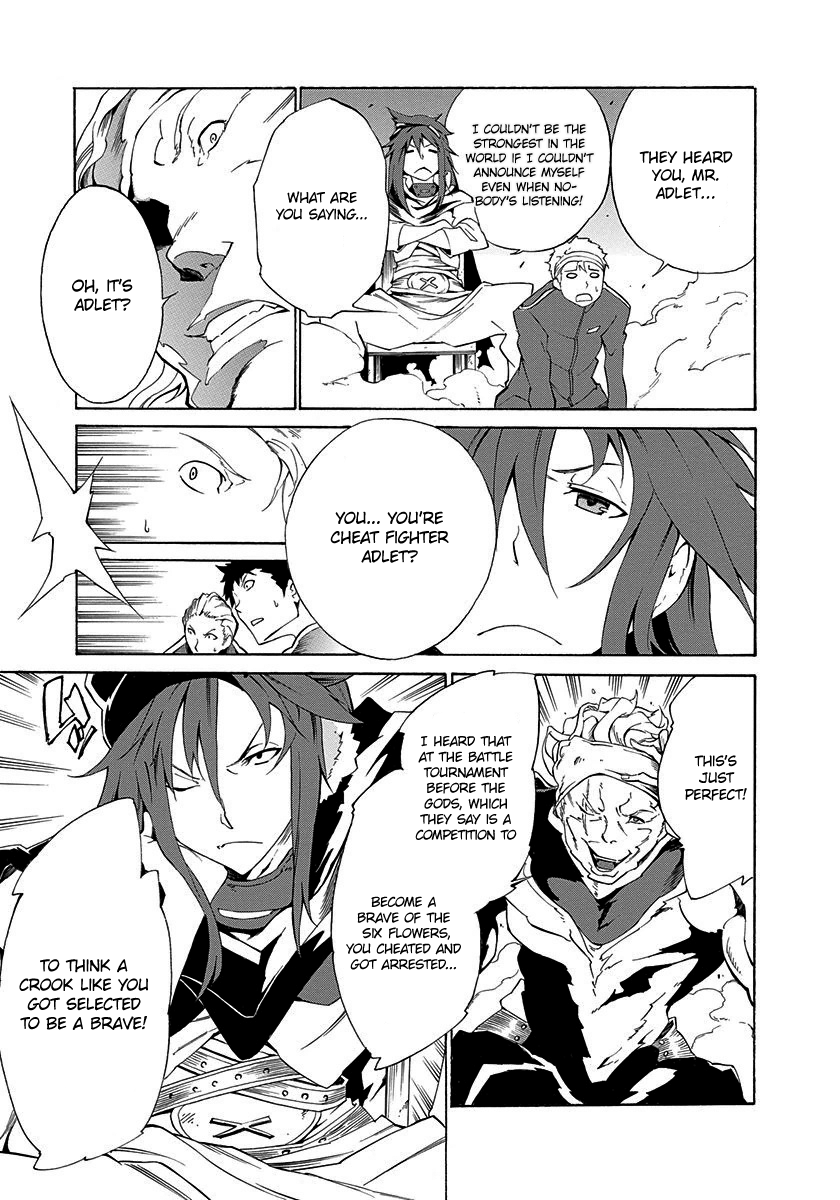 Rokka no Yuusha Vol. 1 Ch. 1 第17页