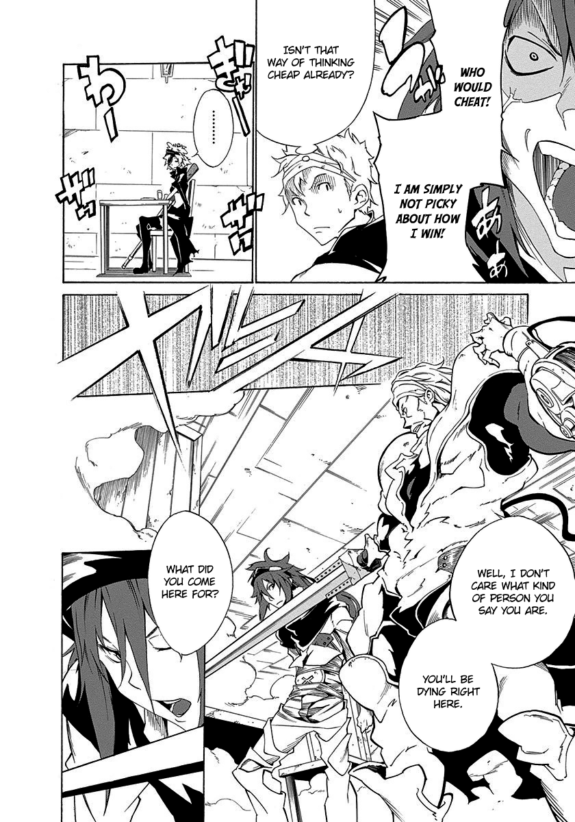 Rokka no Yuusha Vol. 1 Ch. 1 第18页