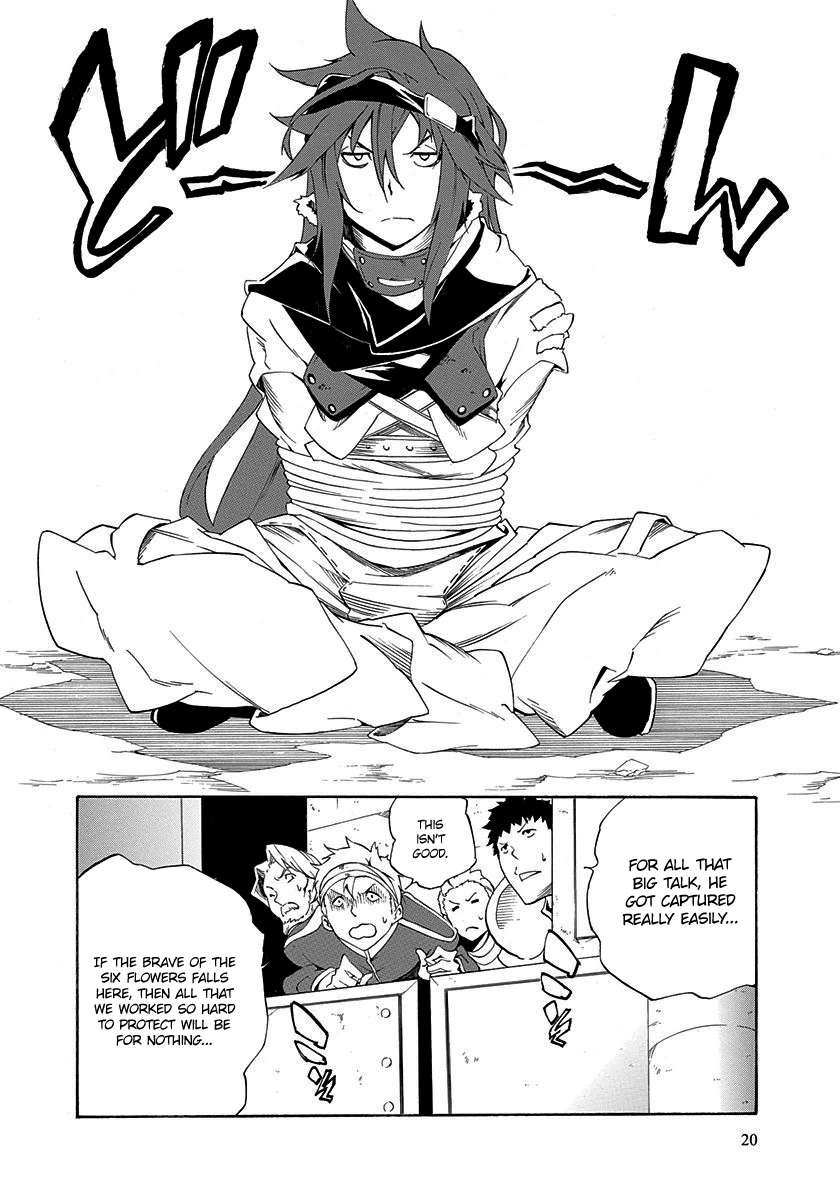 Rokka no Yuusha Vol. 1 Ch. 1 第22页