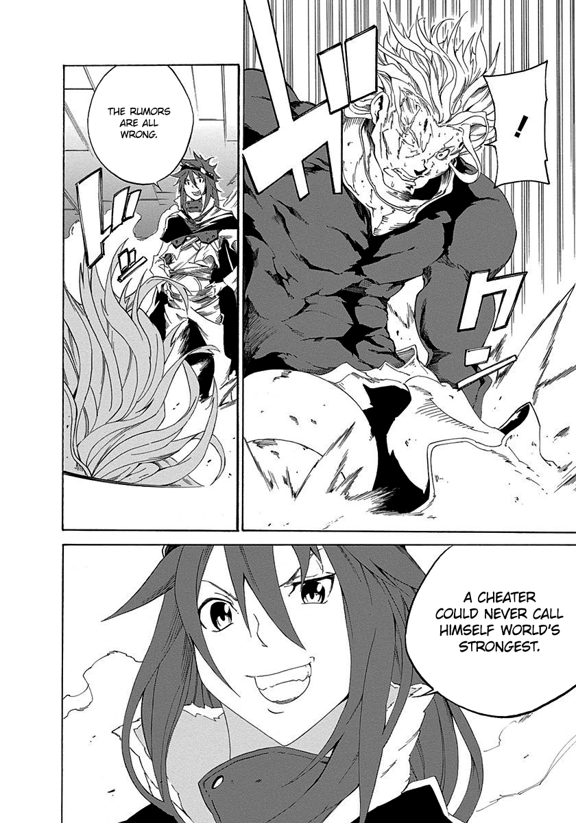Rokka no Yuusha Vol. 1 Ch. 1 第34页