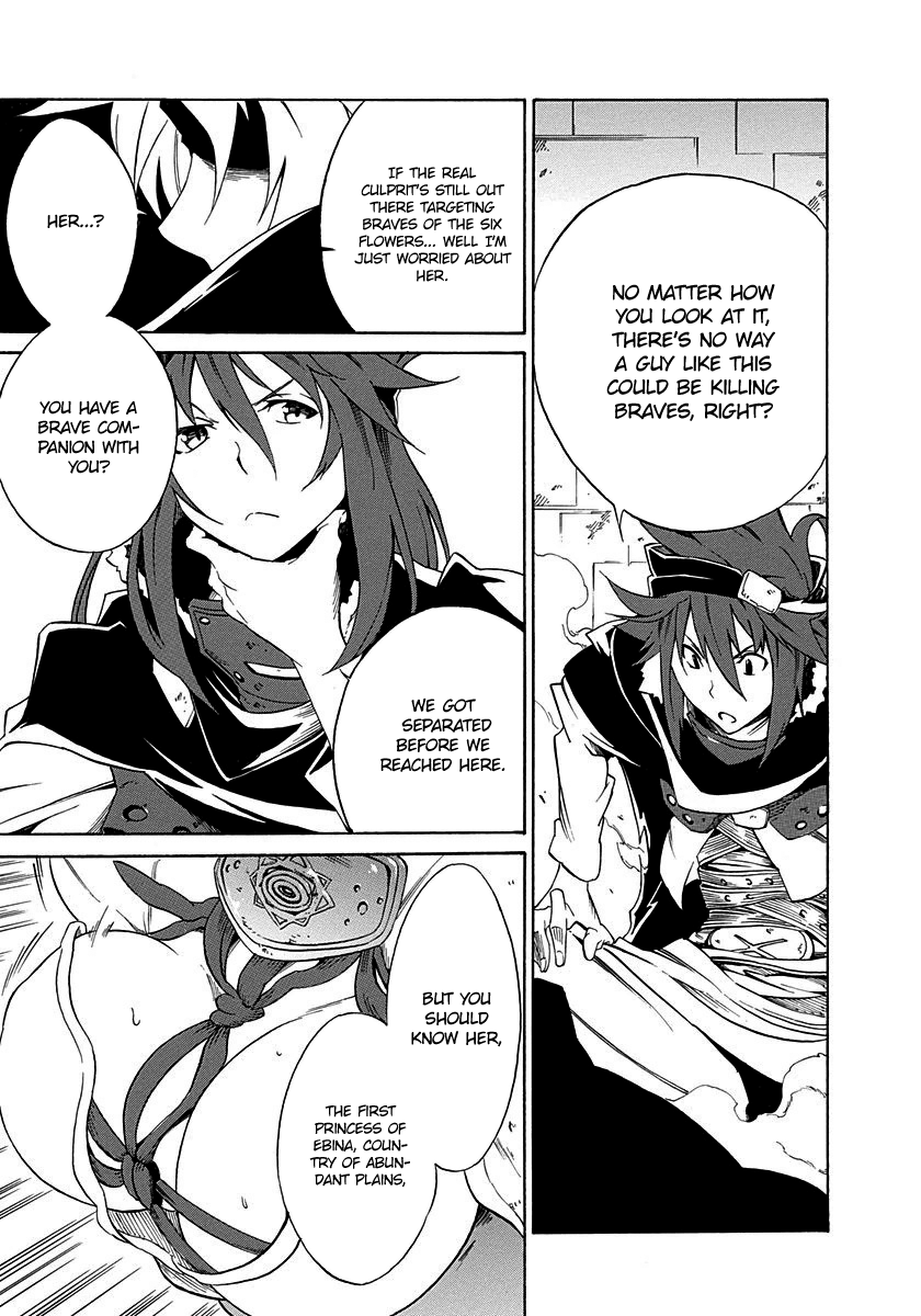 Rokka no Yuusha Vol. 1 Ch. 1 第37页