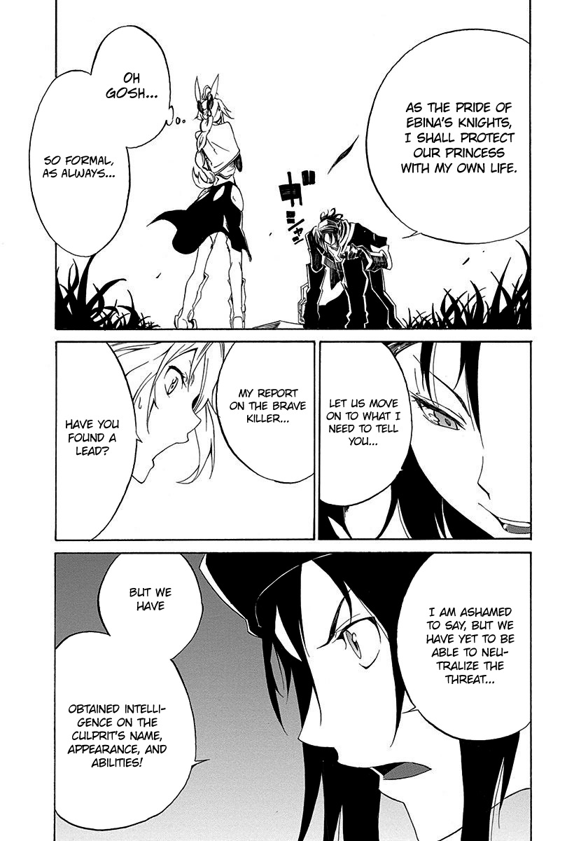 Rokka no Yuusha Vol. 1 Ch. 1 第41页
