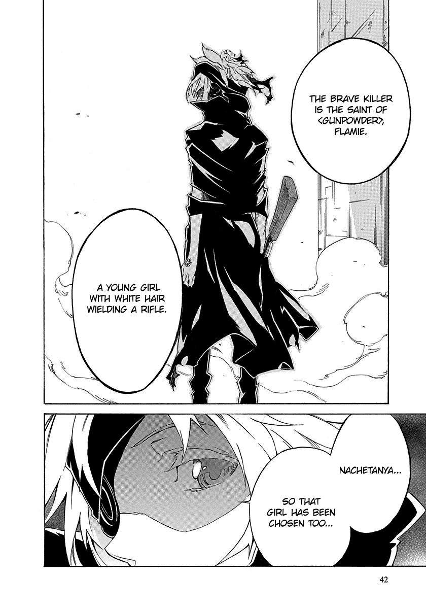 Rokka no Yuusha Vol. 1 Ch. 1 第42页