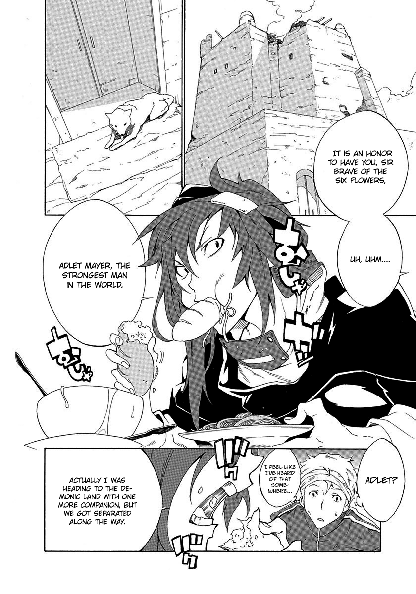 Rokka no Yuusha Vol. 1 Ch. 1 第10页