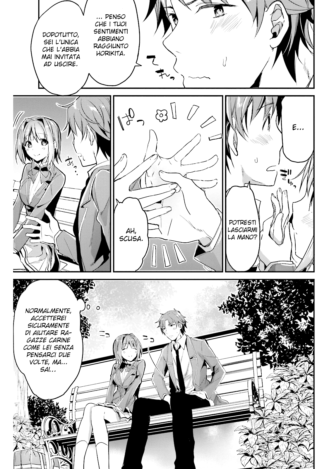 Classroom of the Elite Vol. 1 Ch. 3 第11页