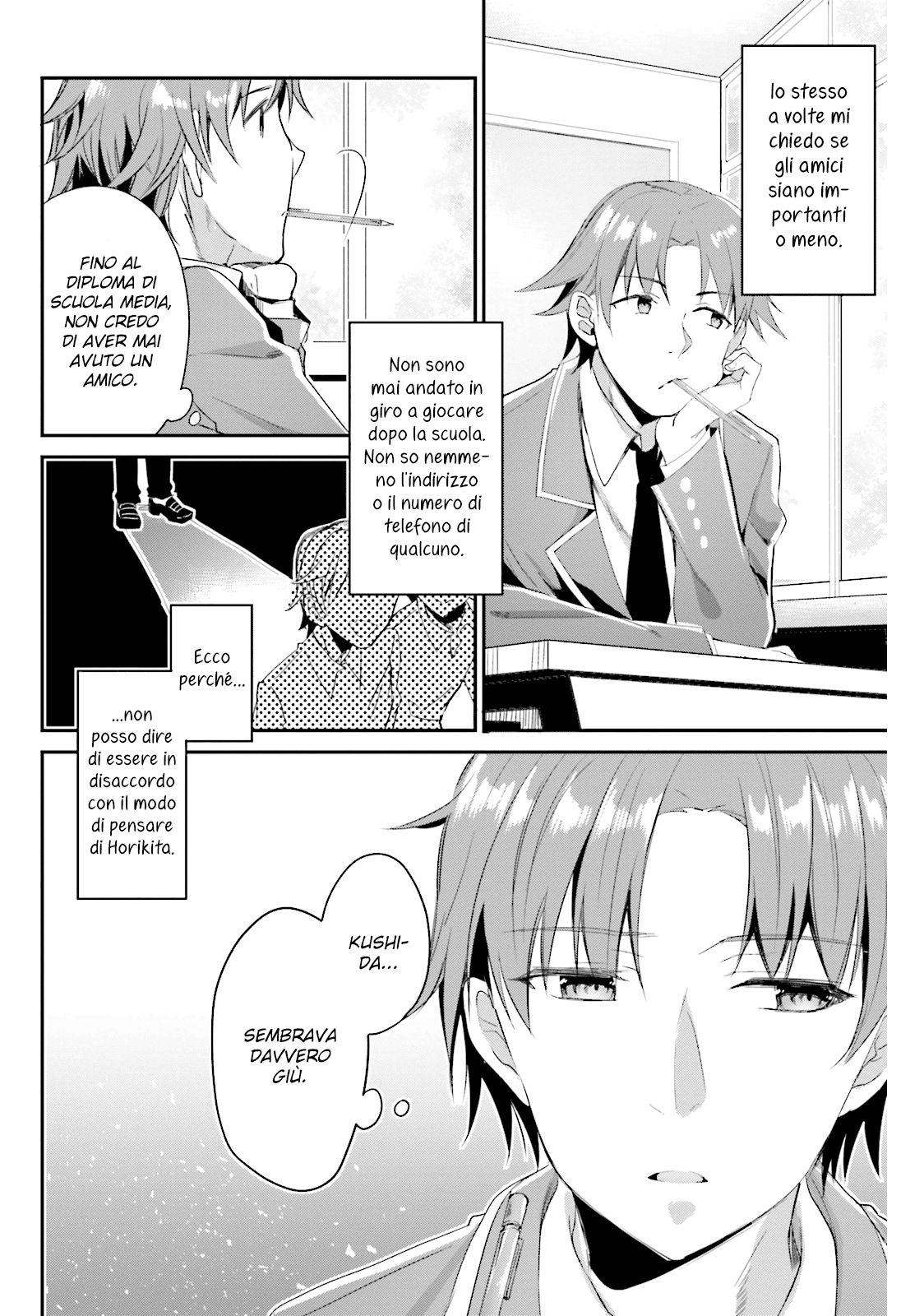 Classroom of the Elite Vol. 1 Ch. 3 第18页