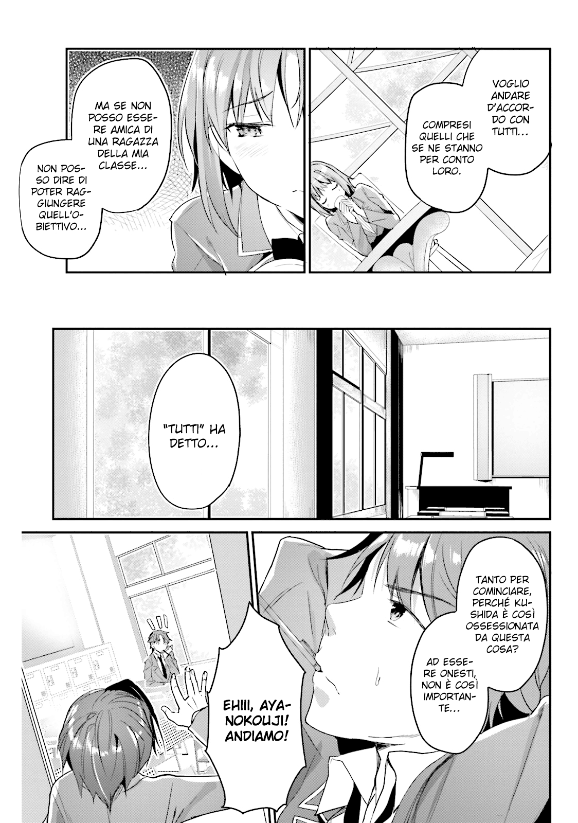 Classroom of the Elite Vol. 1 Ch. 3 第19页