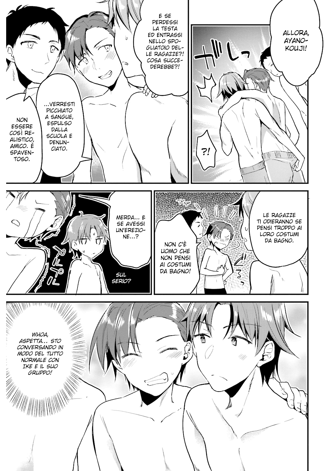Classroom of the Elite Vol. 1 Ch. 3 第25页