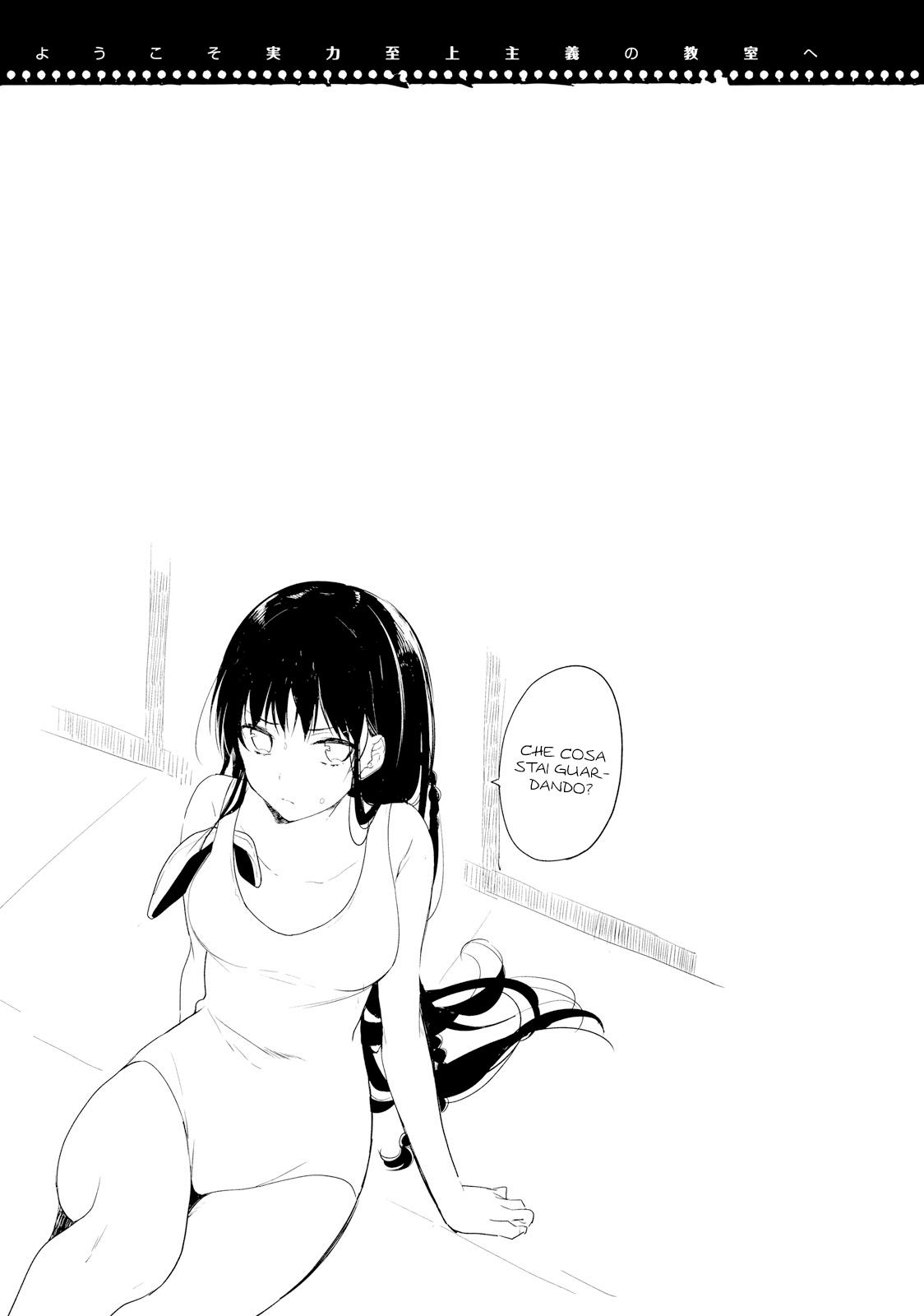 Classroom of the Elite Vol. 1 Ch. 3 第31页