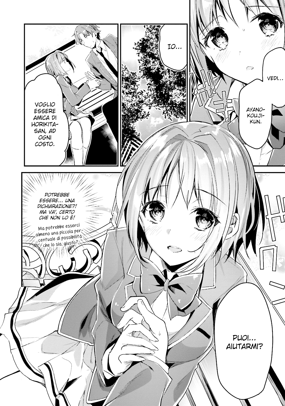Classroom of the Elite Vol. 1 Ch. 3 第10页