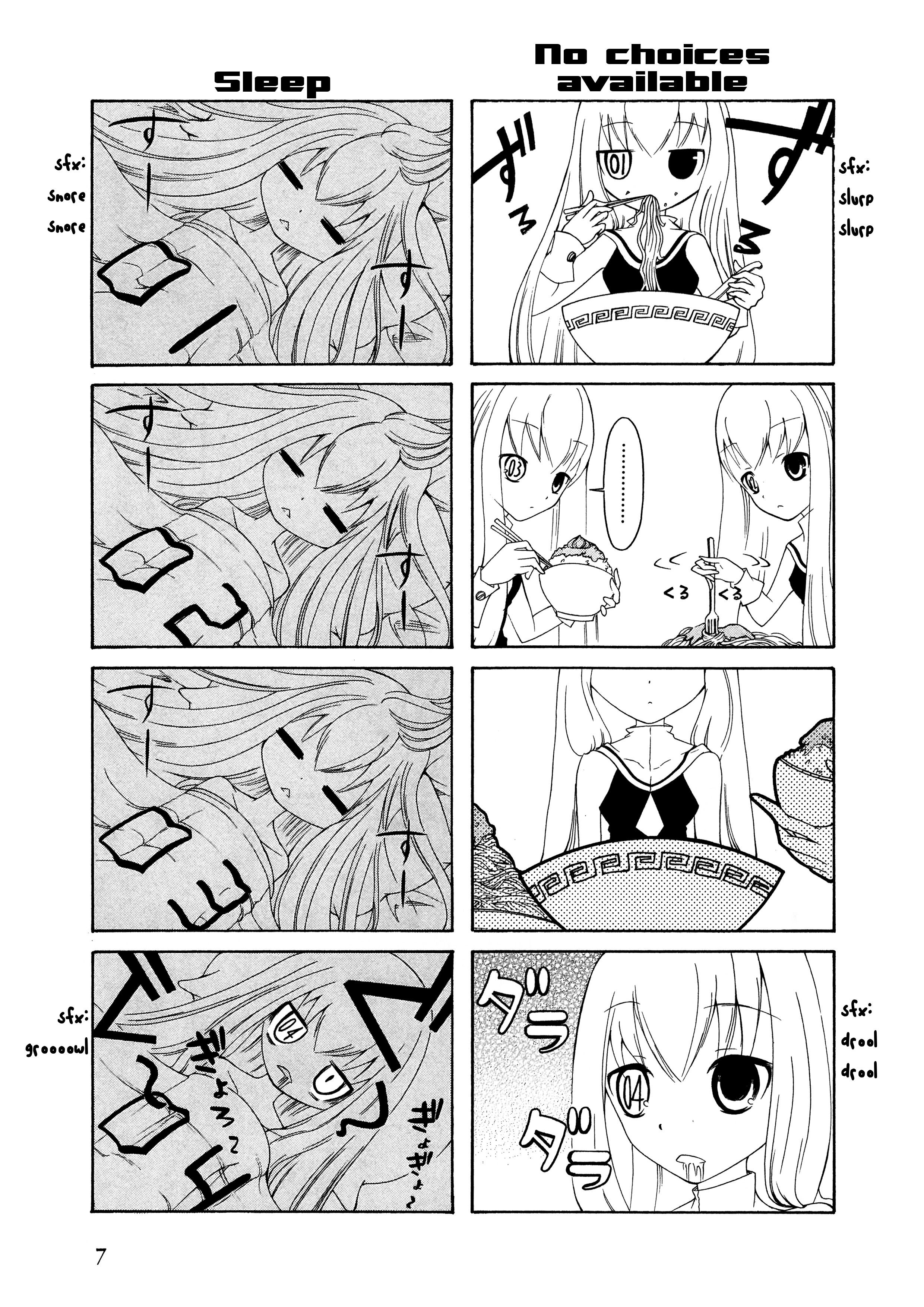Number Girl 第8页