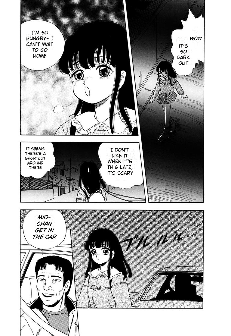 Miu's Short Scary Stories Kokkuri 第2页