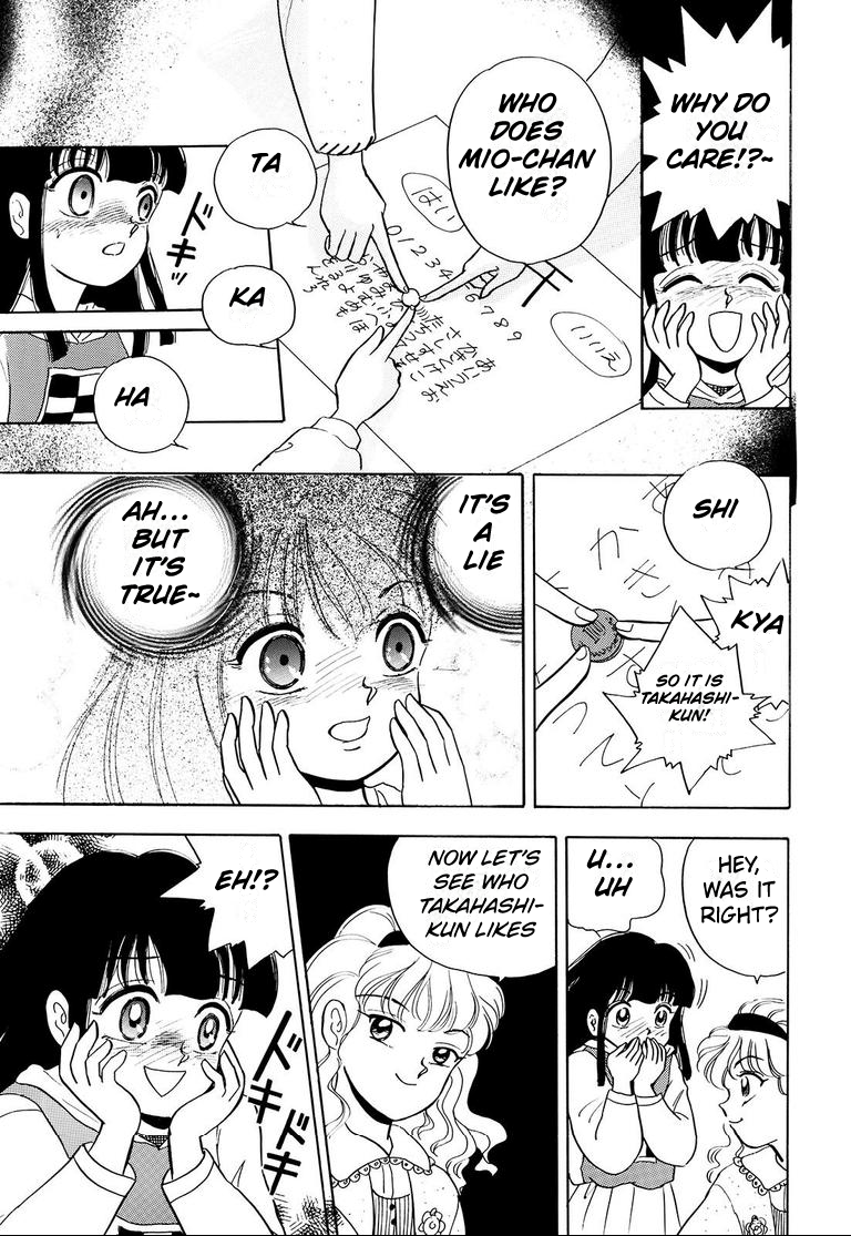 Miu's Short Scary Stories Kokkuri 第11页