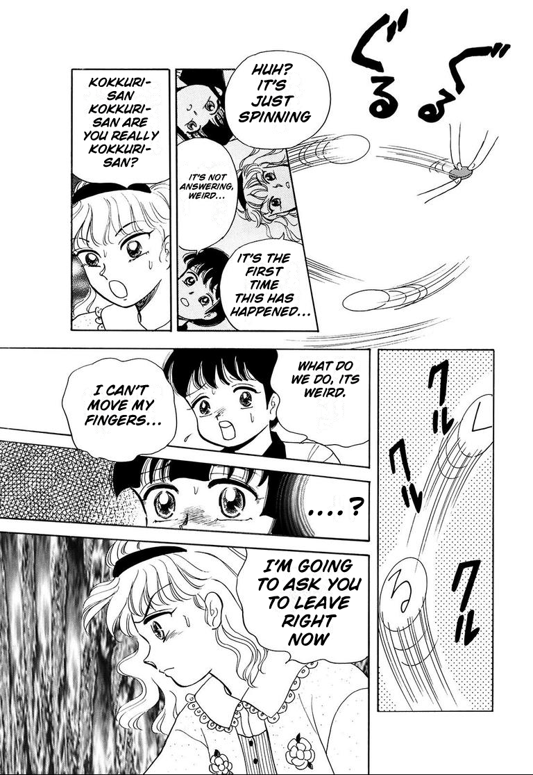 Miu's Short Scary Stories Kokkuri 第15页