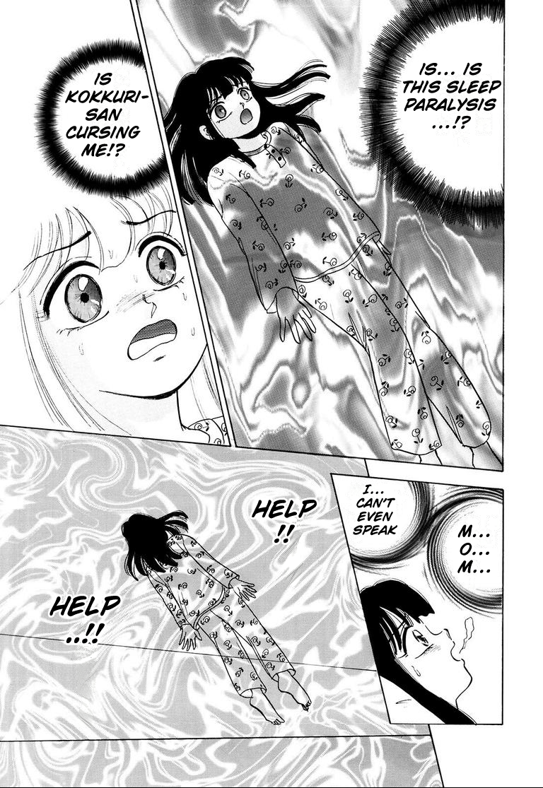 Miu's Short Scary Stories Kokkuri 第19页