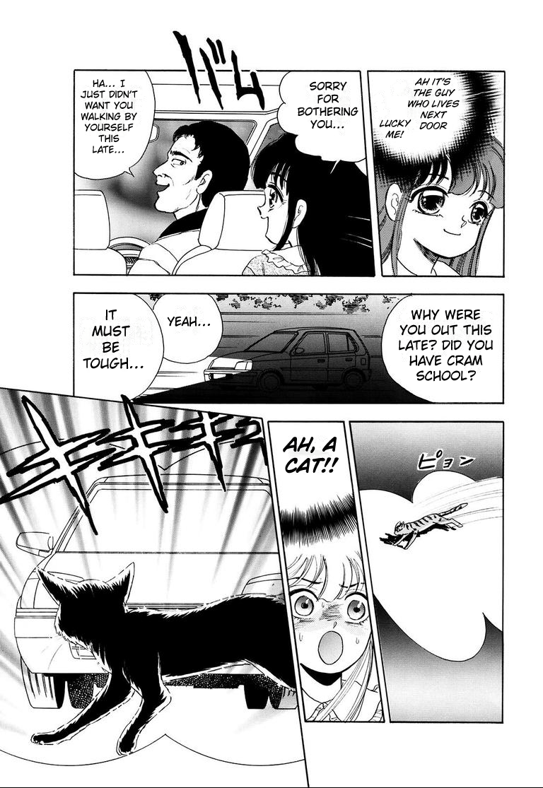 Miu's Short Scary Stories Kokkuri 第3页