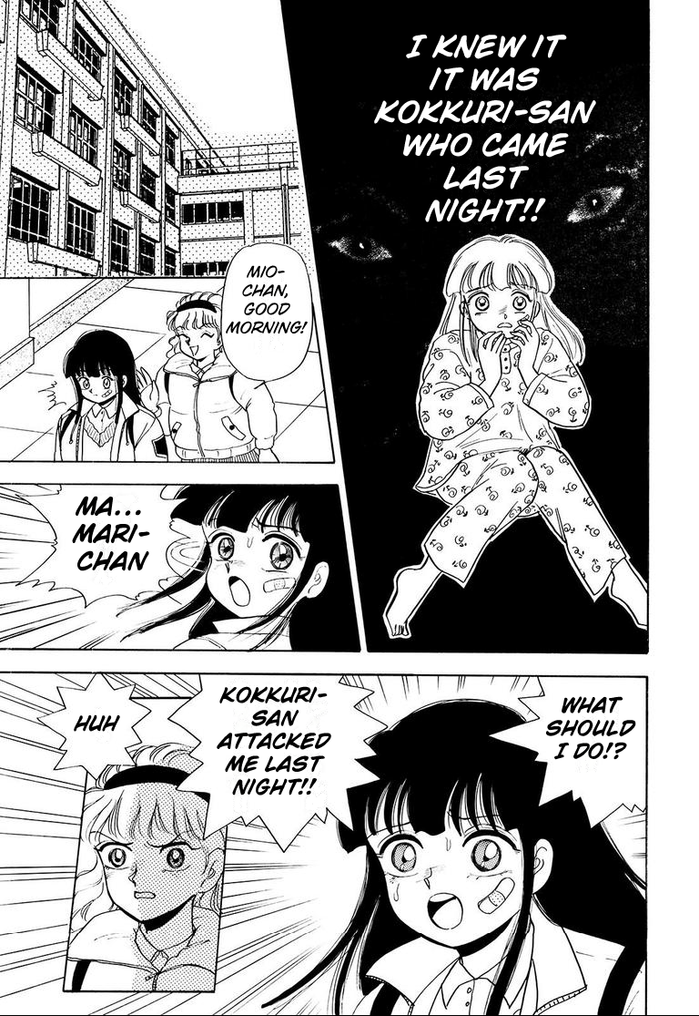 Miu's Short Scary Stories Kokkuri 第21页