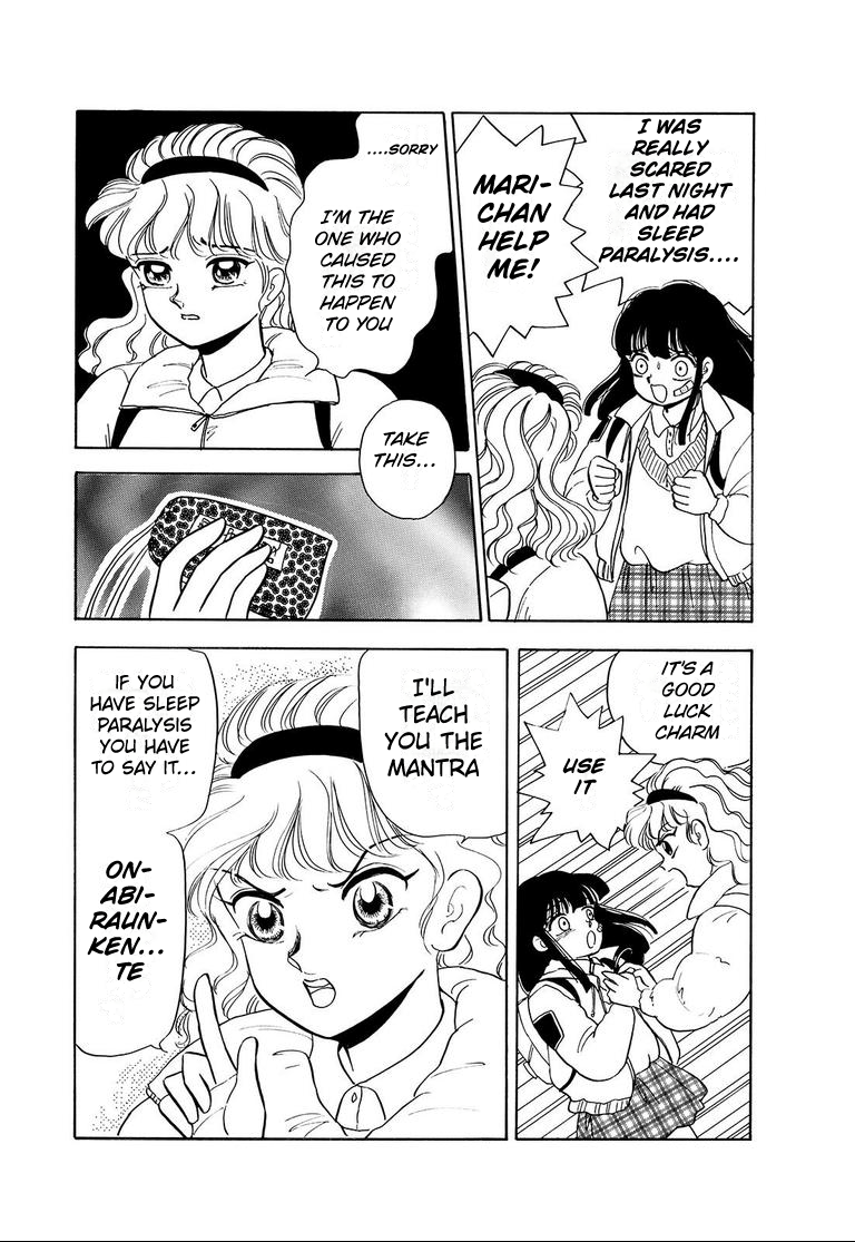 Miu's Short Scary Stories Kokkuri 第22页