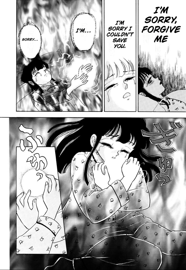 Miu's Short Scary Stories Kokkuri 第28页