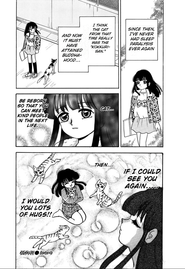 Miu's Short Scary Stories Kokkuri 第30页