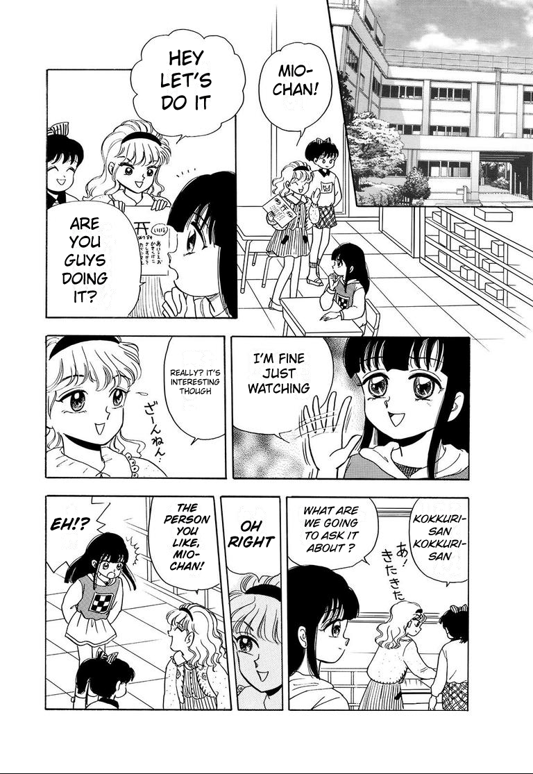 Miu's Short Scary Stories Kokkuri 第10页