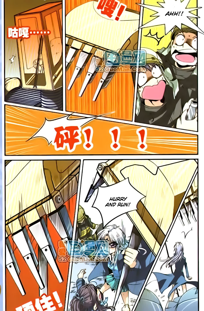San Yan Xiao Tian Lu Ch. 5 第11页