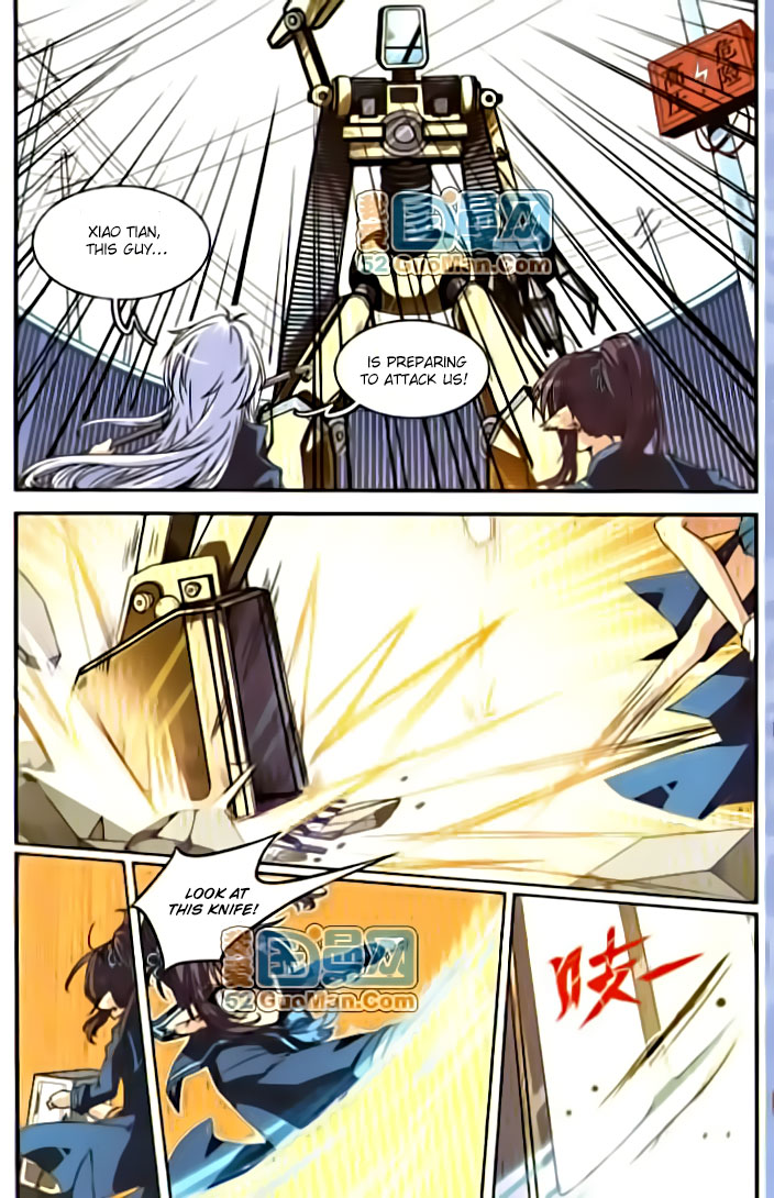 San Yan Xiao Tian Lu Ch. 5 第12页