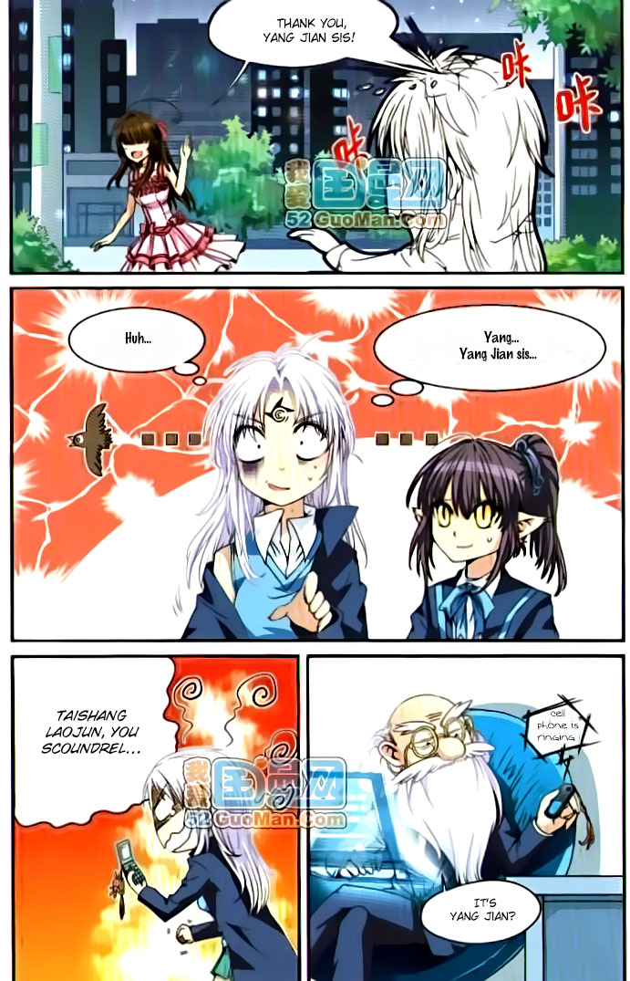 San Yan Xiao Tian Lu Ch. 5 第6页