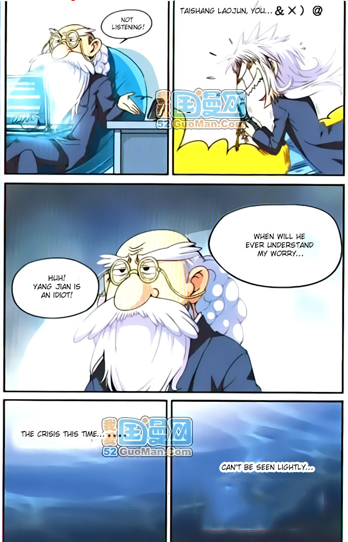 San Yan Xiao Tian Lu Ch. 5 第7页