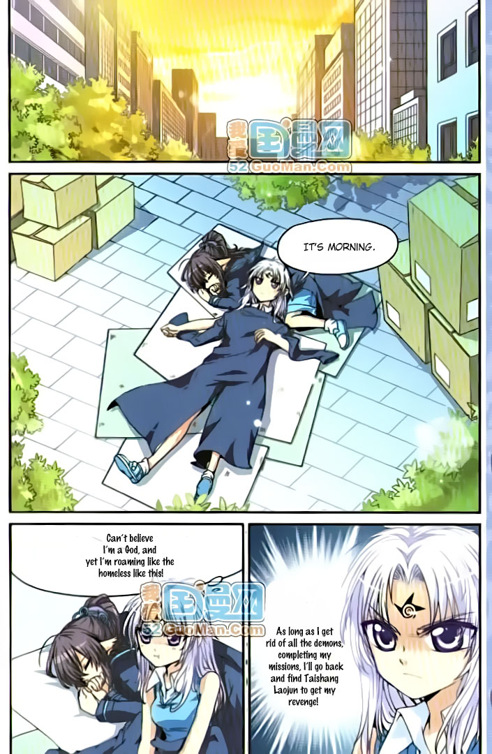 San Yan Xiao Tian Lu Ch. 5 第8页