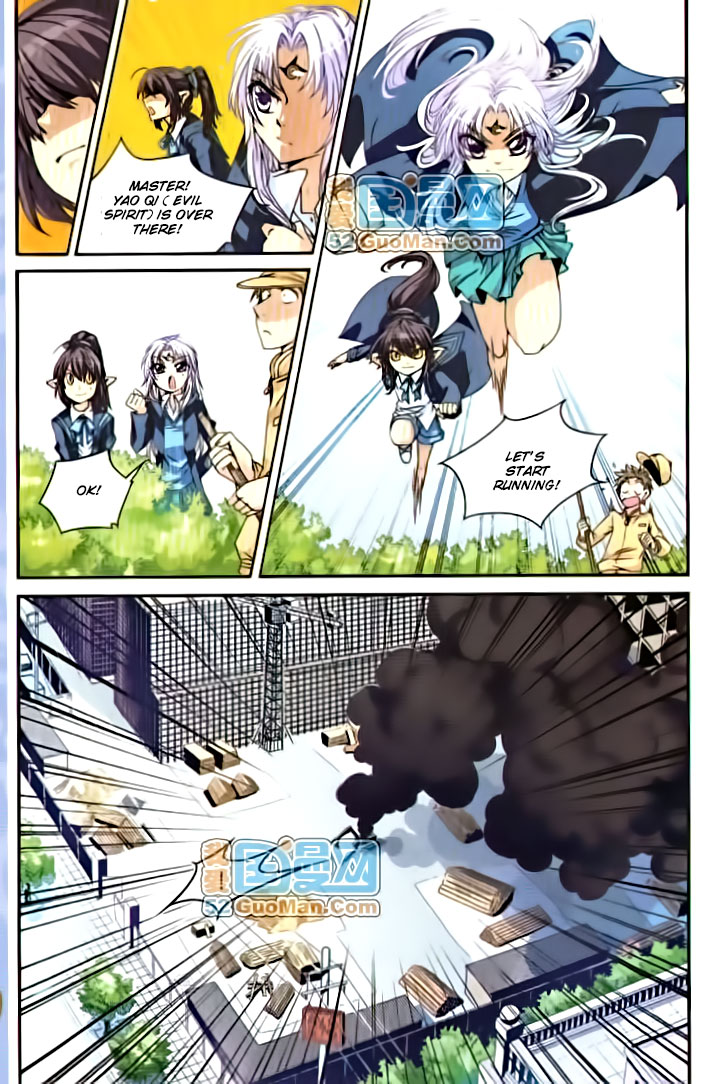 San Yan Xiao Tian Lu Ch. 5 第9页