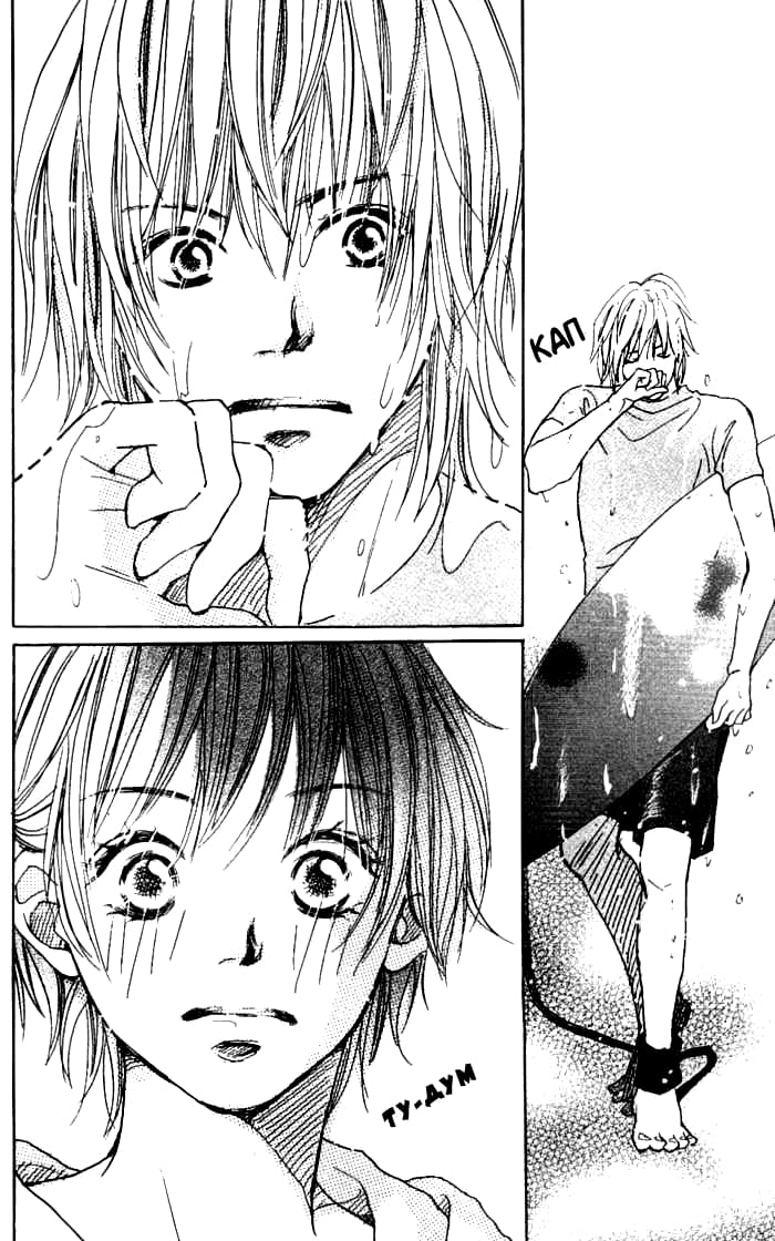 Manatsu no Ningyohime Vol. 1 Ch. 1 第8页