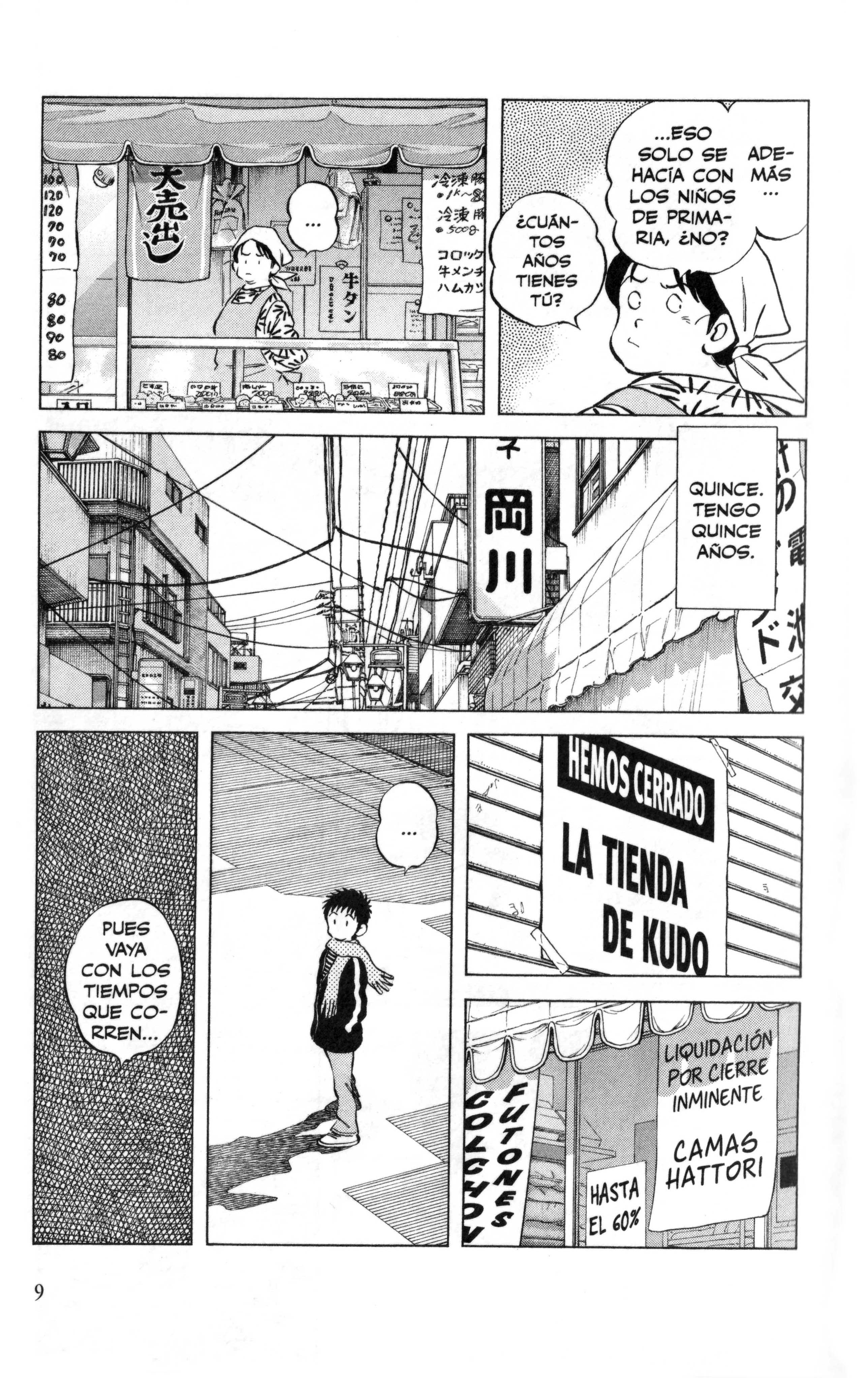 Q & A Hermano de mi hermano 第12页