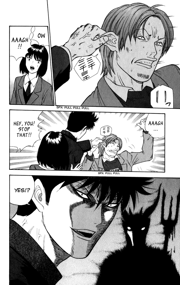 A Badboy Drinks Tea! Tea Ceremony Club 第12页