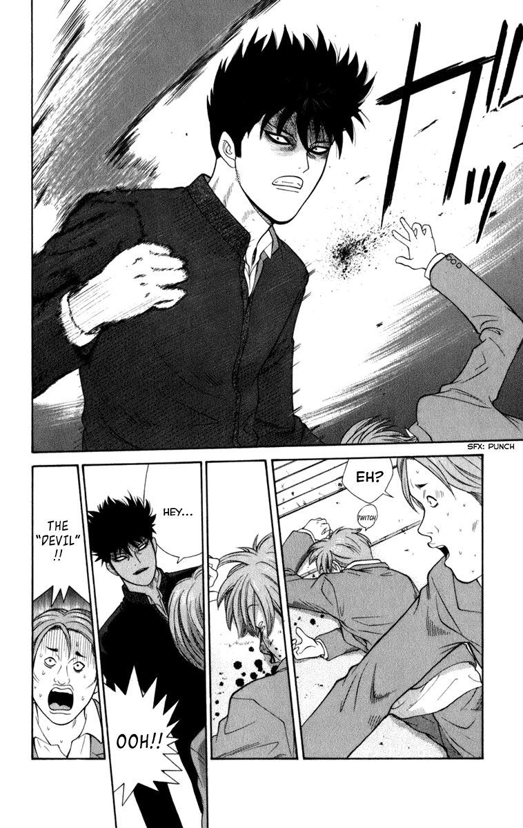 A Badboy Drinks Tea! Tea Ceremony Club 第14页