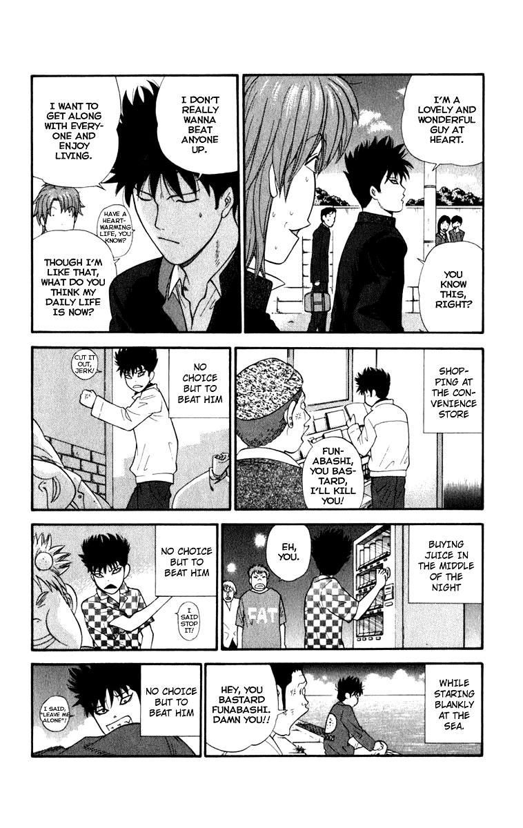 A Badboy Drinks Tea! Tea Ceremony Club 第18页